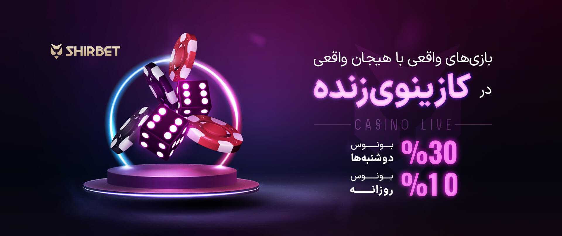 پیش بینی بازی تیم کرواسی و پاناما در جام جهانی 2026